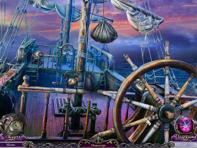 За гранью. Крик души - Скриншот 4