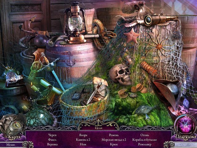 За гранью. Крик души - Скриншот 5