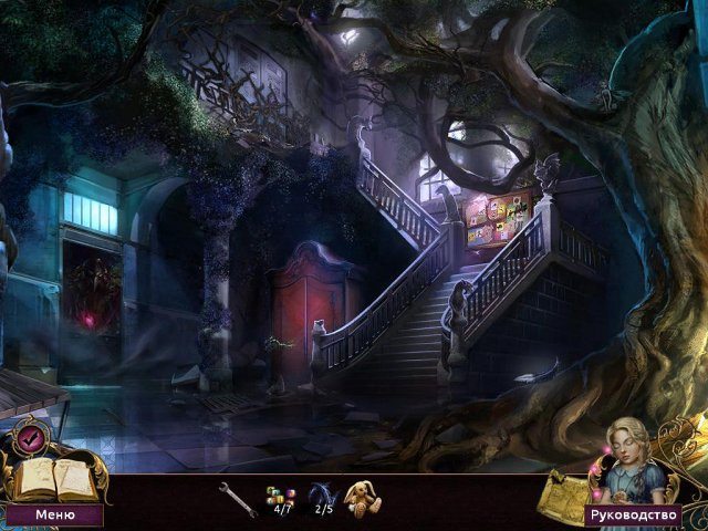 Другой мир. Вестники лета. Коллекционное издание - Скриншот 3