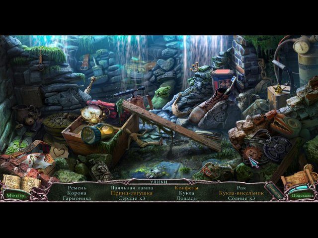 Тайны древних. Проклятье черных вод. Коллекционное издание - Скриншот 5