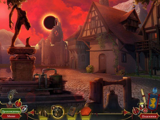 Мифы народов мира. Черное солнце. Коллекционное издание - Скриншот 3