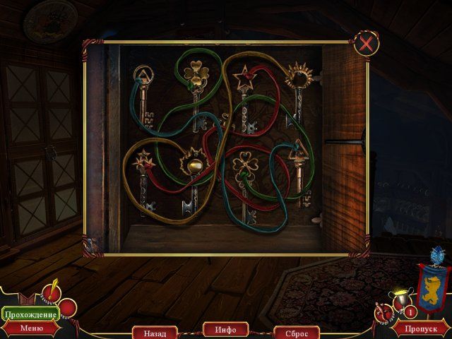 Мифы народов мира. Черное солнце. Коллекционное издание - Скриншот 6