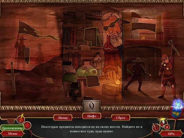 Мифы народов мира. Черное солнце. Коллекционное издание - Скриншот 7