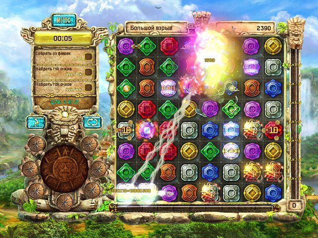 Сокровища Монтесумы 4 - Скриншот 5