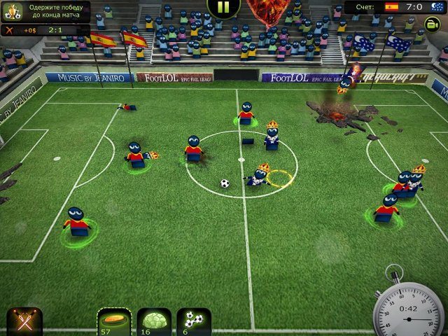 Foot LOL: Epic Fail League - Скриншот 1