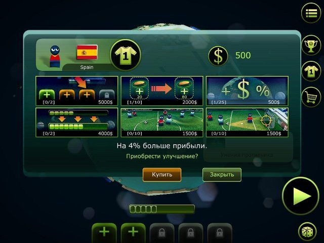 Foot LOL: Epic Fail League - Скриншот 3