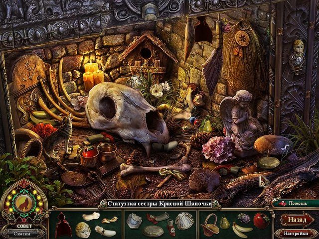 Темные предания. Сестры Красной Шапочки. Коллекционное издание - Скриншот 1