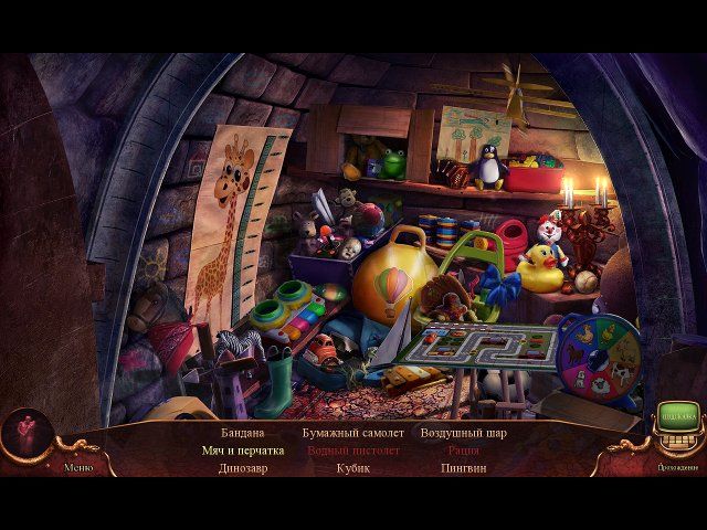 За семью печатями. Черная вуаль. Коллекционное издание - Скриншот 2