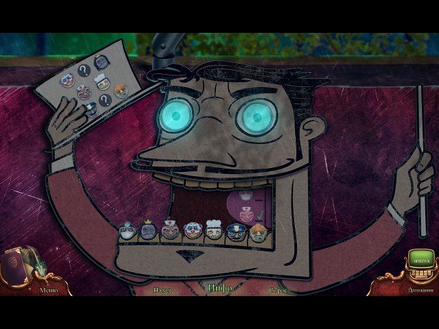 За семью печатями. Черная вуаль. Коллекционное издание - Скриншот 4