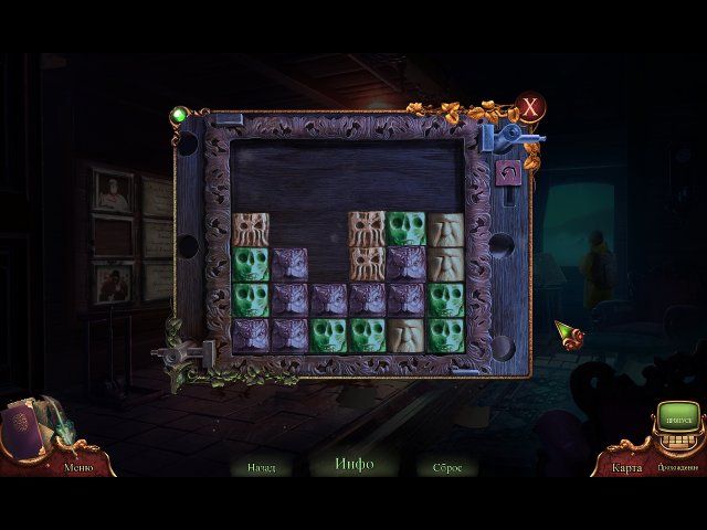 За семью печатями. Черная вуаль. Коллекционное издание - Скриншот 5