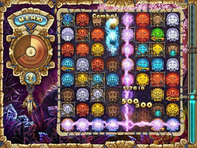 Идолы стихии. Потерянный город - Скриншот 1