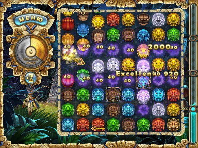 Идолы стихии. Потерянный город - Скриншот 3