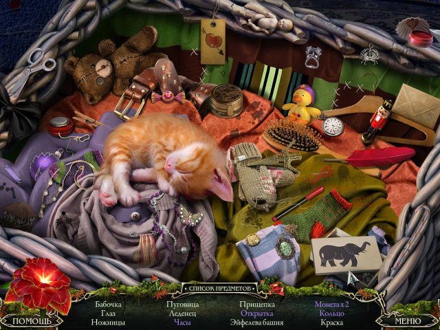 Мрачные истории. Желания - Скриншот 3