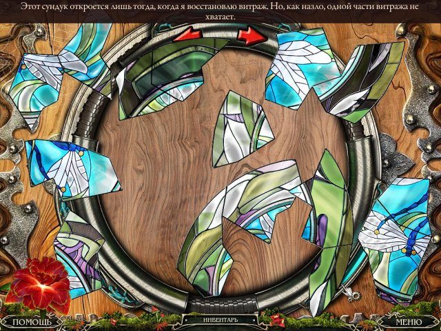 Мрачные истории. Желания - Скриншот 4