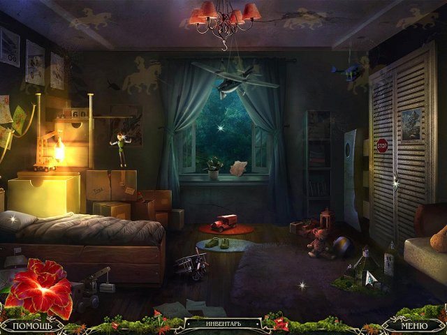 Мрачные истории. Желания - Скриншот 5