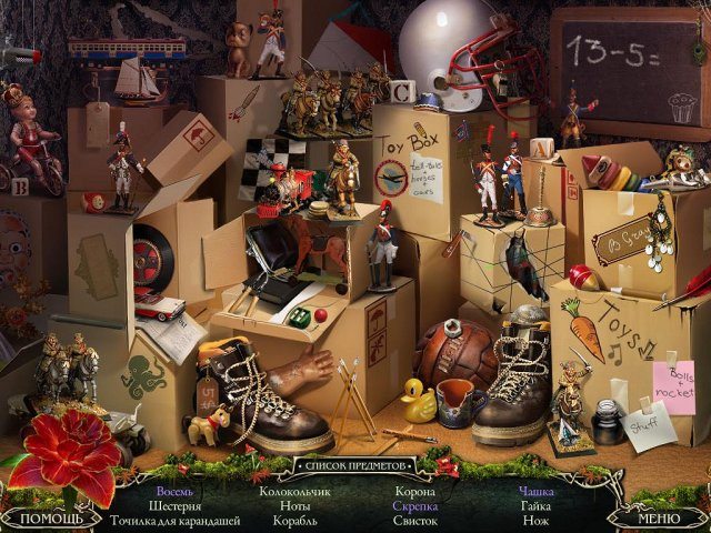 Мрачные истории. Желания - Скриншот 7