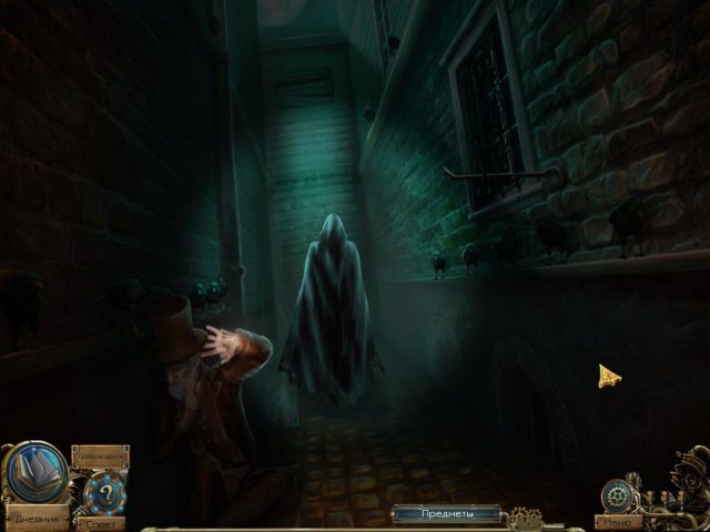 Тайны времени. Последняя загадка. Коллекционное издание - Скриншот 1