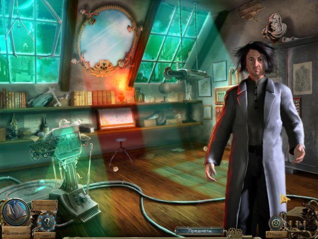 Тайны времени. Последняя загадка. Коллекционное издание - Скриншот 4