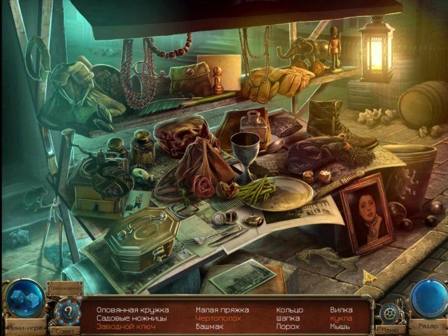 Тайны времени. Последняя загадка. Коллекционное издание - Скриншот 5