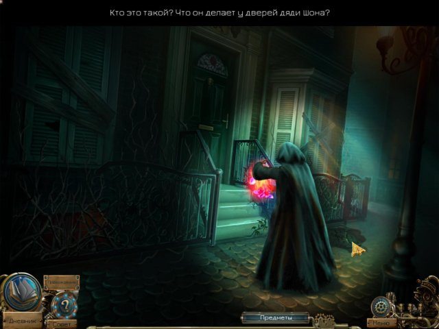 Тайны времени. Последняя загадка. Коллекционное издание - Скриншот 6