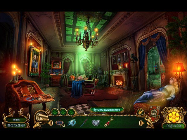 Роман тьмы. Внутренний демон. Коллекционное издание - Скриншот 1