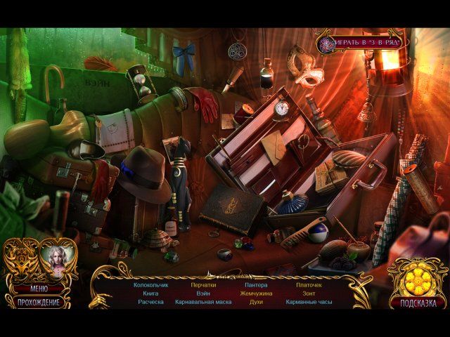 Роман тьмы. Внутренний демон. Коллекционное издание - Скриншот 4