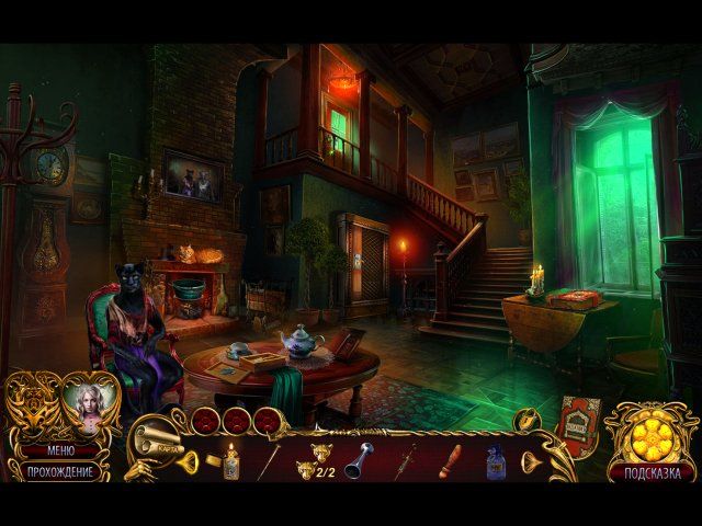 Роман тьмы. Внутренний демон. Коллекционное издание - Скриншот 6