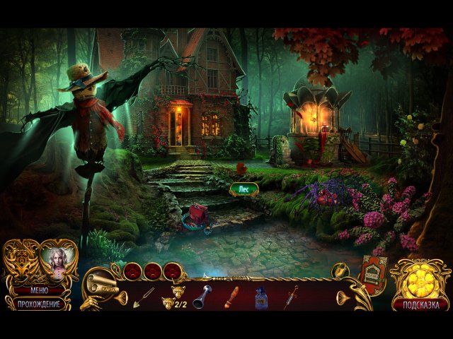 Роман тьмы. Внутренний демон. Коллекционное издание - Скриншот 7