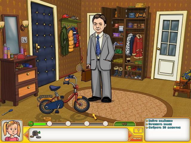 Папины дочки - Скриншот 1