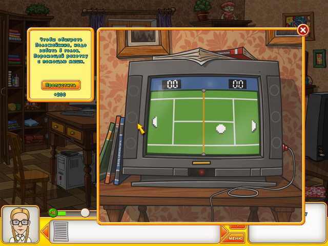 Папины дочки - Скриншот 3