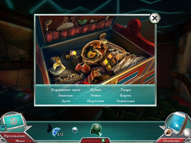 Точный расчет. Виртуозное убийство. Коллекционное издание - Скриншот 2