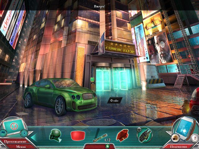 Точный расчет. Виртуозное убийство. Коллекционное издание - Скриншот 3