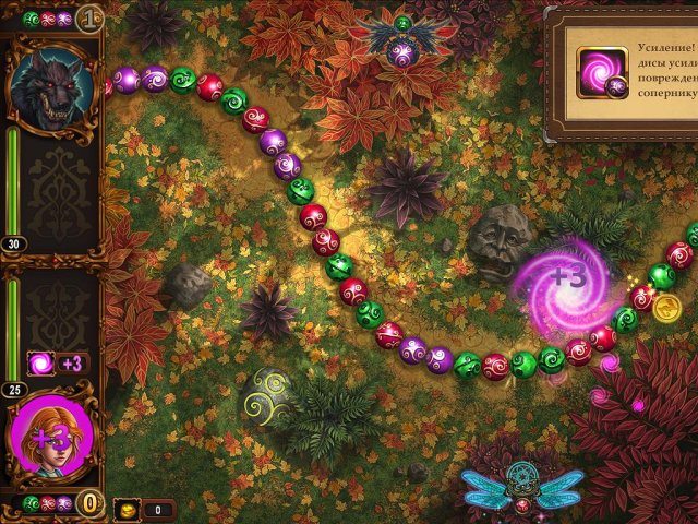 Ведьмочка Эви. Волшебное путешествие - Скриншот 1