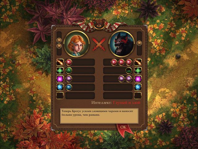 Ведьмочка Эви. Волшебное путешествие - Скриншот 6