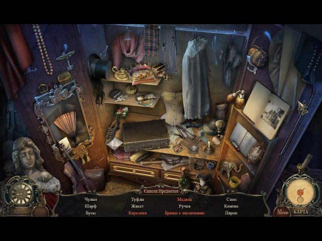 Край сознания. Пожиратель разбитых сердец - Скриншот 2