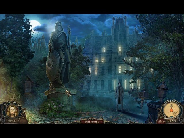 Край сознания. Пожиратель разбитых сердец - Скриншот 3