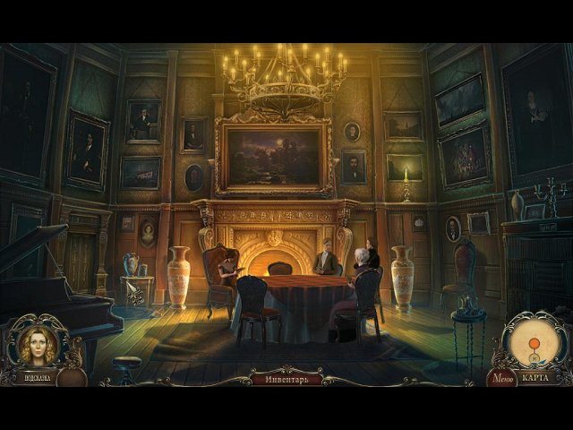 Край сознания. Пожиратель разбитых сердец - Скриншот 4