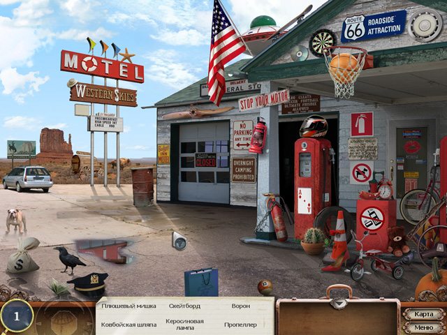 Бюро кладоискателей. Затерянный город - Скриншот 2