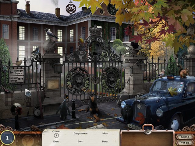 Бюро кладоискателей. Затерянный город - Скриншот 4