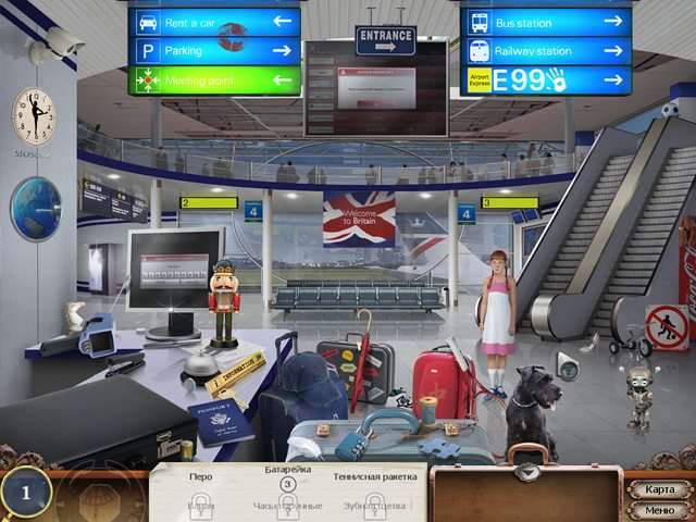 Бюро кладоискателей. Затерянный город - Скриншот 5