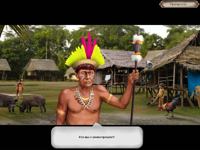 Бюро кладоискателей. Затерянный город - Скриншот 6