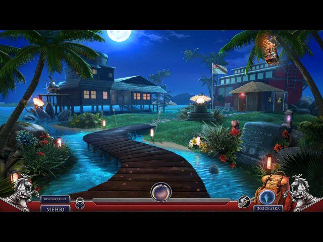 Секретная экспедиция. Жемчужина раздора. Коллекционное издание - Скриншот 1