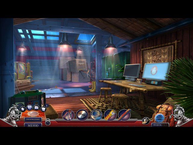 Секретная экспедиция. Жемчужина раздора. Коллекционное издание - Скриншот 6