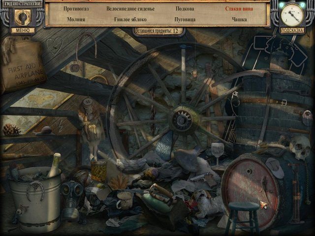 Безмолвные ночи. Пианист. Коллекционное издание - Скриншот 2