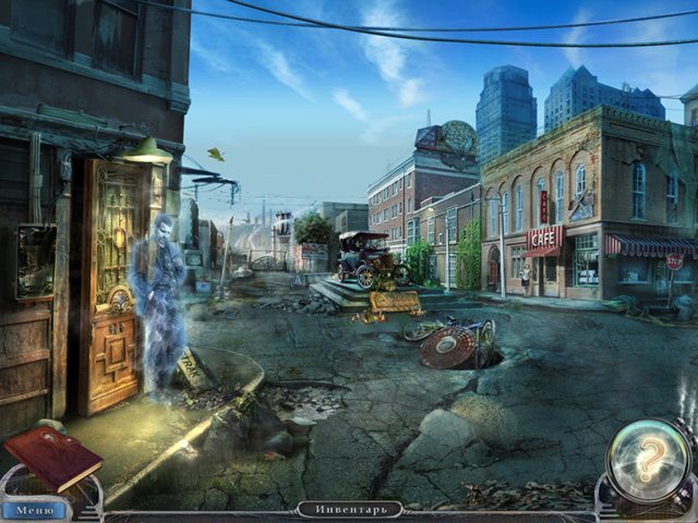 Город-призрак. Проклятие машин - Скриншот 1