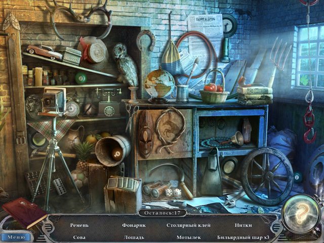 Город-призрак. Проклятие машин - Скриншот 3