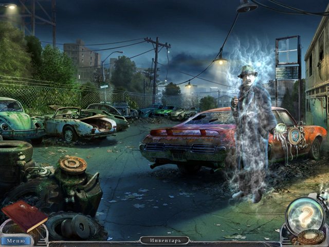 Город-призрак. Проклятие машин - Скриншот 7
