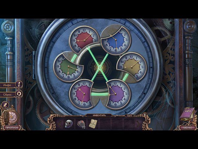 Мрачные истории. Грейвитч - Скриншот 3