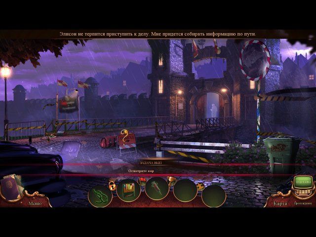 Вермильоновый дозор. Орден Зеро. Коллекционное издание - Скриншот 1