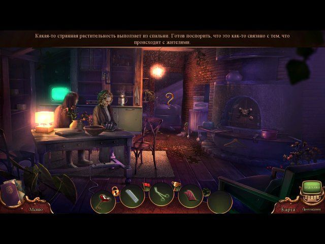 Вермильоновый дозор. Орден Зеро. Коллекционное издание - Скриншот 2